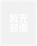 呸你有啥可豪恨的